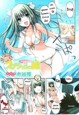 [Kiya Shii] Splash Musume | Splash Girl (Comic Doki! 2006-09) [Thai] =AnKh=-