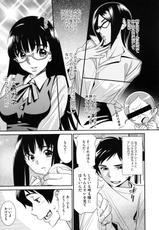 [Katsura Yoshihiro] Megane no Megami Ch.01-02-[桂よしひろ] メガネ no メガミ 第01-02話