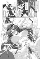 [Mita Kurumi] Mouth and Breast-(成年コミック) [みたくるみ] お口☆のち☆おっぱい [2009-12-01]