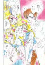 [Anthology] COMIC Hime Hyakka 1-[アンソロジー] コミック姫百科 1