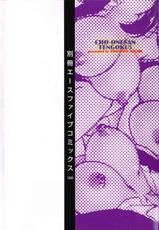 [Chanpon Miyabi] Chou Oneesan Tengoku Vol.5 -Inshokuhen--[ちゃんぽん雅] 超あねーさん天国 Vol.5 -淫職編- [08-07-05]