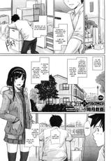 [Kisaragi Gunma] Welcome to Tokoharusou Chapter 1 [English] [RyuuTama]-[如月群真] 常春荘へようこそ 章1 [英訳] [RyuuTama]