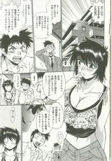 [Manabe Jouji] Kanojo de Ippai Vol.01-[真鍋譲治] 彼女で満室 第01巻