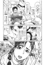 [Kishizuka Kenji] Hospital is Happy (Comic ChoiS 2007-06)-[木静謙二] Hospital is Happy (COMIC ちょいS! 2007年06月号)