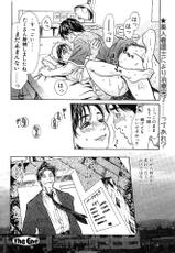 [Kishizuka Kenji] Hospital is Happy (Comic ChoiS 2007-06)-[木静謙二] Hospital is Happy (COMIC ちょいS! 2007年06月号)