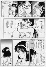 [tokizumi emishi] Kanai-sei isei kouyuu-(成年コミック) [時積恵美之] （きのした黎） 家内性異性交遊