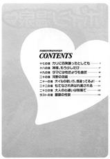 [Hidemaru] Zokkon! Boin Onsen Vol 3-[英丸] ゾッコン！ボイン温泉 第3巻