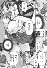 [Onihime] Boshi Soukan Tengoku-[鬼姫] 母子相姦天国 [09-09-05]