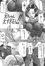 [Onihime] Boshi Soukan Tengoku-[鬼姫] 母子相姦天国 [09-09-05]