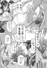 [Onihime] Daen Boshi-[鬼姫] 堕艶母子 [06-12-25]