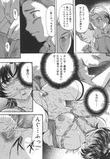 [Onihime] Daen Boshi-[鬼姫] 堕艶母子 [06-12-25]