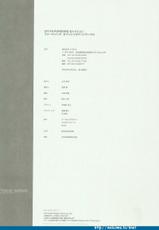 [Arkham/Rewnoss] Folk Song design artbook-[リューノス] フォークソング 原畫設計集