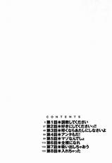 [Yanagi Masashi] Boku no Kanojo ga Eroi Wake Vol.01-[矢凪まさし] 僕の彼女がエロい訳 第01巻 [2010-11-27]