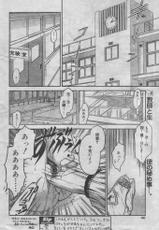 [Nanjou Asuka] Laboratory (Magazine)-[南条飛鳥] 実験室 (成年コミック・雑誌)