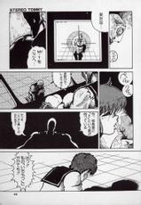 [Azuma Kyouto] Leotard Hunter-[東 京都] れおたーど はんたー