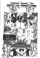 [Anthology] Seitenkan Anthology Comics II-[アンソロジー] 性転換アンソロジーコミックスⅡ [2011-04-26]