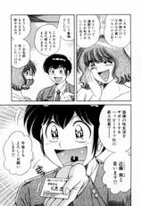 [Umino Sachi] Fight！ Vol.1-[海野幸] ファイト！第01巻