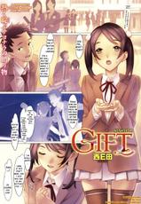 [Nishieda] Gift (COMIC Kairakuten BEAST 2011-04) [English] =Team Vanilla=-[西Ｅ田] Gift (COMIC 快楽天BEAST 2011年04月号) [英訳]