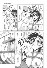 [Irotsuki Sakari] 綾音ちゃんで遊ぼう!-(成年コミック) [十六女十八女] 綾音ちゃんで遊ぼう!
