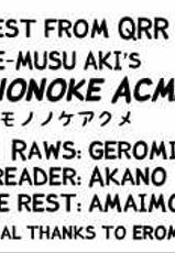 [E-Musu Aki] Mononoke Acme ch.1-2 &amp; 11 [English] =amailittlething=-