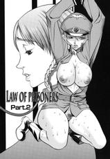 [F.S] Horyo no Okite - The Law of the Prisoner [English]-[F・S] 捕虜の掟 章 [英訳]