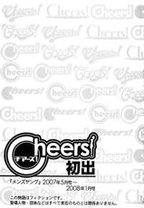 [Charlie Nishinaka] Cheers! Vol.5 [English] [SaHa]-[チャーリーにしなか] Cheers！ チア―ズ！5 [英訳]