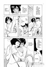 [Hazuki Kaoru] Hoteru de Dakishimete Menzetsu Serebu Pen [Korean]-[八月薫] ホテルで抱きしめて 悶絶セレブ編 [韓国翻訳]