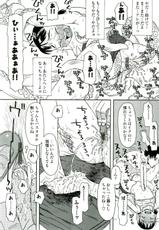 [Anthology] Shokushu! Etsuraku no Utage 2-[アンソロジー] 触手！悦楽の宴2
