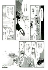 [Anthology] Shokushu! Etsuraku no Utage 2-[アンソロジー] 触手！悦楽の宴2