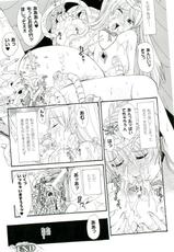 [Anthology] Nakadashi Haramase Anthology Comics-[アンソロジー] 中出し孕ませアンソロジーコミックス