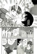 [SHION] Seikan Chiryou ～ Kuroyume Karte 2 ～-[SHION] 性感恥療～黒夢カルテ2～