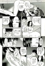 [SHION] Seikan Chiryou ～ Kuroyume Karte 2 ～-[SHION] 性感恥療～黒夢カルテ2～