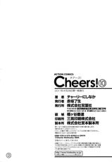 [Charlie Nishinaka] Cheers! Vol.10-[チャーリーにしなか] Cheers！ 第10巻