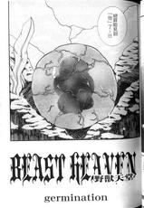 Hibakichi - Beast Heaven-