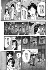 [Murao Mio] Akai Ito Vol.3 (End) [Chinese]-[村生ミオ] 赤い糸 | 紅絲線 第3巻 (完) [中国翻訳]