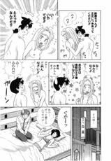 [Katsu Aki] Futari Ecchi Vol.49-[克・亜樹] ふたりエッチ 第49巻