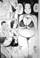 (Meika) Tomo mama-(成年コミック・雑誌) [めいか] 友ママ (プルメロ 2010-08)
