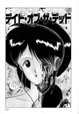 [Hajime Tarumoto] Date of the Dead-VIPER Series イラスト原画集 III