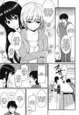 [Homunculus] Home Mate (Complete) [English] (CGrascal)-