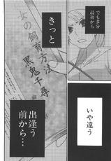 [Gotoh Akira] Kanojyo wa Kannou Shousetsuka Vol.06-[後藤晶] カノジョは官能小説家 第06巻