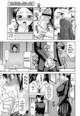 [Minakami Sakura] Different Face After Class [English] (Trinity Translations Team + Doitsujin)-