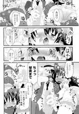 [De] Shimai no Owabi to Amai Kiss (COMIC Potpourri Club 2011-06)-[De] 姉妹のお詫びと甘いキス (COMIC ポプリクラブ 2011年06月号)