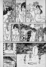 [Murao Mio] Virgin Mama Vol.13-[村生ミオ] バージン・ママ 第13巻