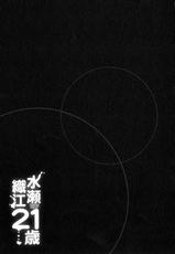 [zen9] Mizuse Orie 21-sai Vol.2-[zen9] 水瀬織江21歳 Vol.2