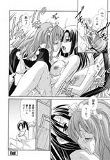 (Adult Manga) [Kinzou Inari] Joou No Onshitsu - The Queen&#039;s greenhouse. (2008-10-05)-(成年コミック) [稲荷金蔵] 女王の温室
