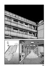 [Kitazaki Taku] Kono S wo Miyo! Vol.5 Ch.41-51 [English] [H1]-