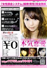 COMIC Kairakuten BEAST 2011-09-[雑誌] COMIC 快楽天 BEAST 2011年09月号