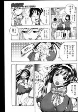 COMIC Shitsurakuten Vol.02 2011-08-[雑誌] COMIC 失楽天 Vol.02 COMIC 快楽天 2011年08月号増刊