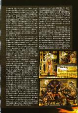 [Masamune Shirow] PIECES 7 HELL HOUND 01&amp;02 Sagyousakkai + &alpha;-[士郎正宗] PIECES 7 HELL HOUND 01&amp;02 作業雑記+&alpha; [11-08-22]