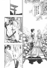 [Asagi Ryu] Hanazono Iki (LoveChu Vol.4)-[あさぎ龍] 華園行き (らぶチュ Vol.4)